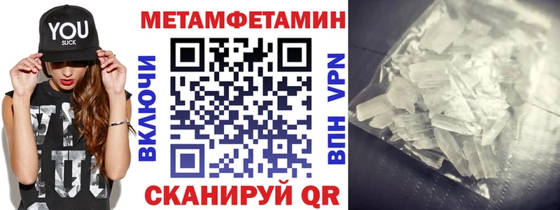 Купить закладки  Артёмовский  АМФ VHQ 