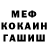 Гашиш VHQ Leandro Rios