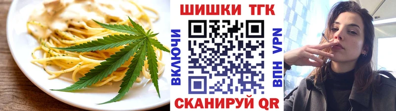 Купить закладки  Артёмовский  Canna-Cookies конопля 