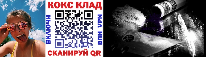 Cocaine VHQ  Купить  Артёмовский 