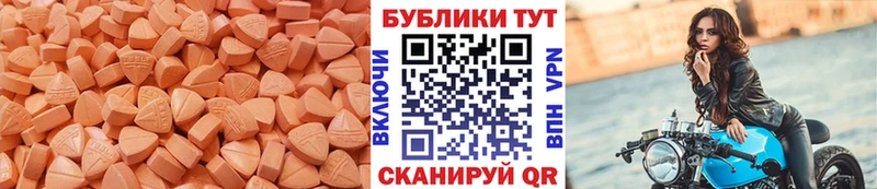 ЭКСТАЗИ louis Vuitton  Купить закладки  Артёмовский 