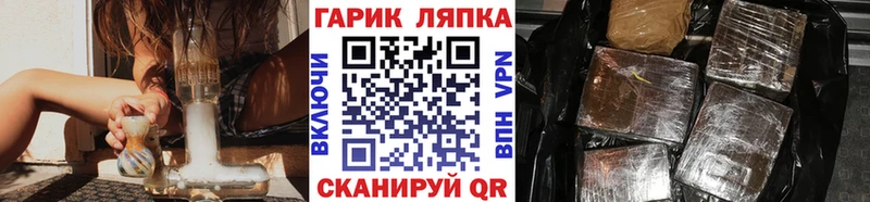 Купить  Артёмовский  ГАШ ice o lator 