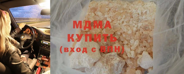шишки Заволжск