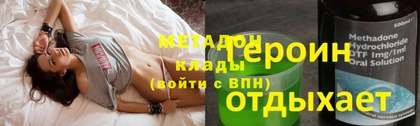 скорость mdpv Заволжье