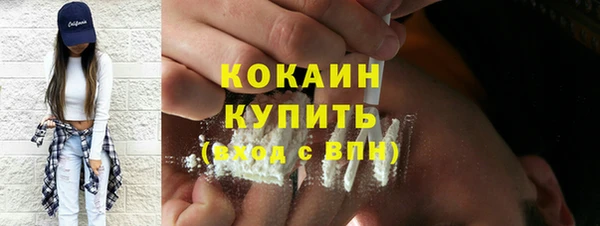 амфетамин Ельня