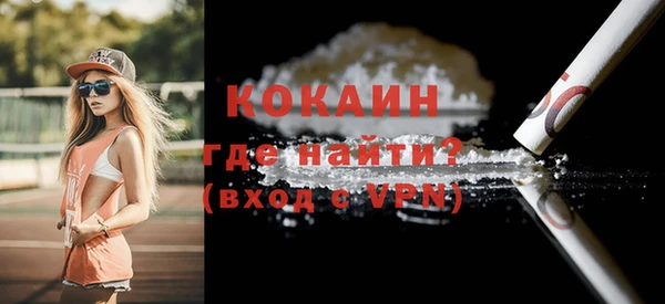 амфетамин Ельня