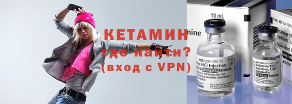 амфетамин Ельня