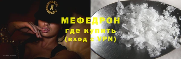скорость mdpv Заволжье