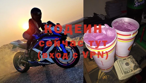 скорость mdpv Заволжье