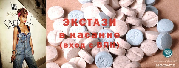 шишки Заволжск