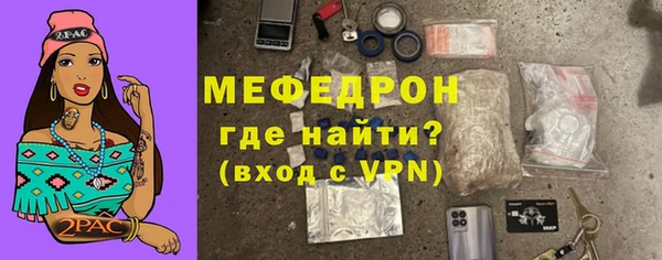 герыч Елизово