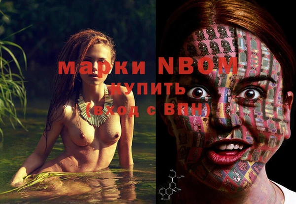 скорость mdpv Заволжье