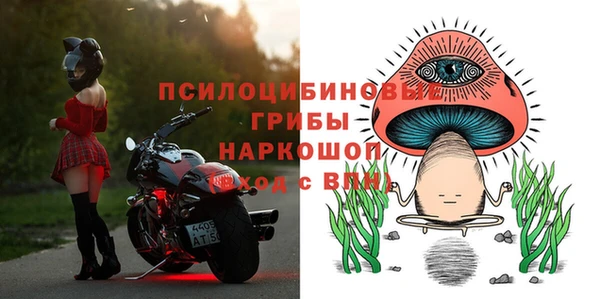 скорость mdpv Заволжье