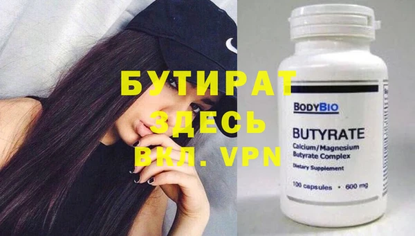 герыч Елизово