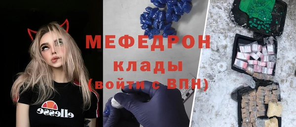 скорость mdpv Заволжье