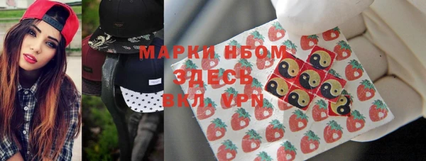 герыч Елизово