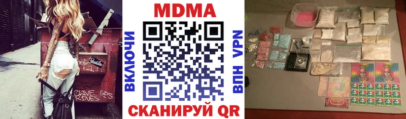MDMA VHQ  Купить  Артёмовский 