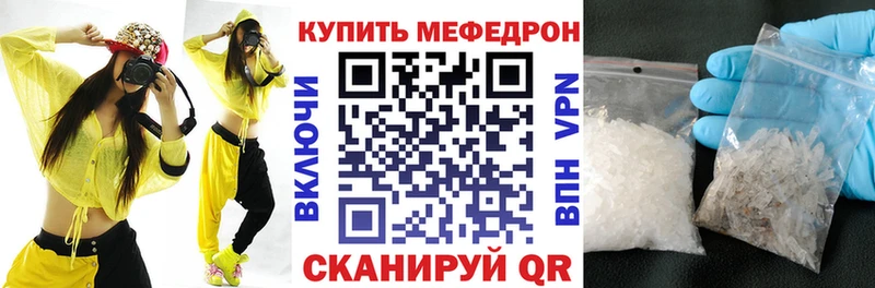 Купить  Артёмовский  Мефедрон mephedrone 