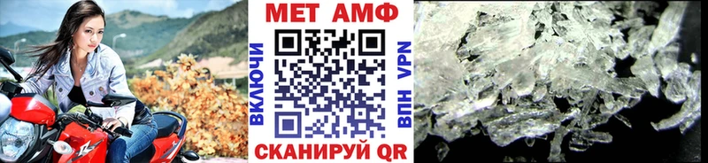 Метамфетамин кристалл  Купить  Артёмовский 