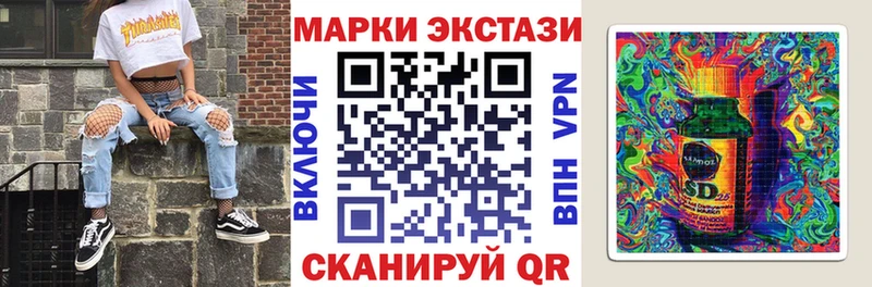 Купить где  Артёмовский  Марки N-bome 1500мкг 