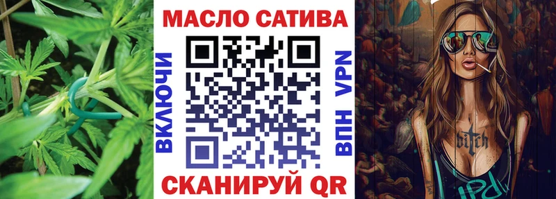 Дистиллят ТГК концентрат  Купить  Артёмовский 