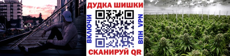 Конопля Ganja  Купить  Артёмовский 